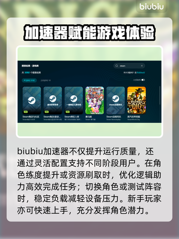 💥边狱巴士角色强度排行榜出炉！🎮截图4