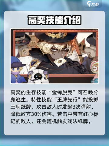 无尽梦回博弈之梦高弈介绍介绍截图4