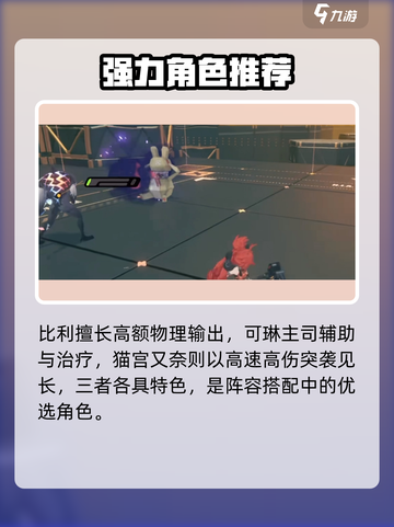 绝区零扑击布太强了！💥截图4