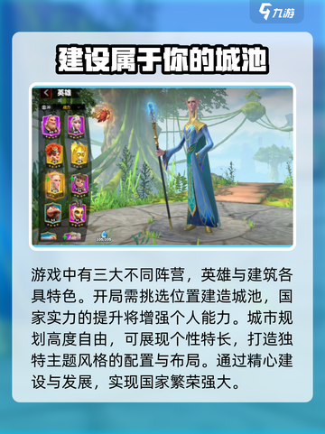 万龙觉醒🔥超好玩！游戏体验爆棚🎉截图3