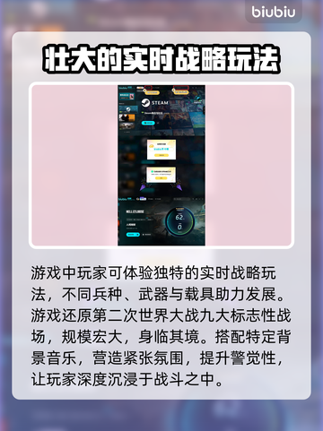 人间地狱音乐🔥背景音让你沉浸战场🎮截图4