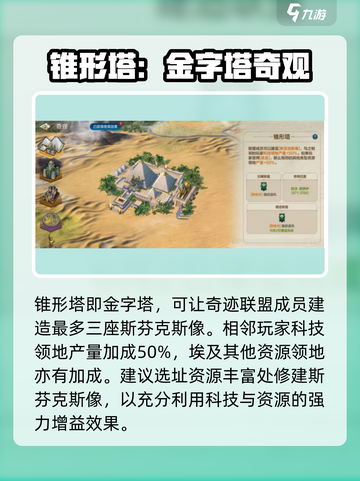 世界启元科技奇观🔥带你领略未来科技的力量🎮截图4