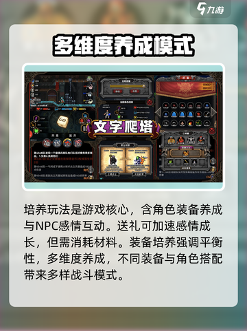 冒险者日记🔥超全玩法攻略汇总来啦！🎮截图3