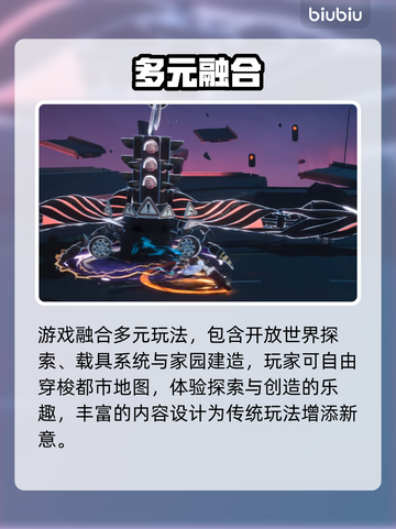 【异环】背后竟是他们？🔥截图4