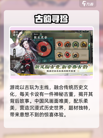 🔥《物华弥新》公测时间曝光！🎮截图3