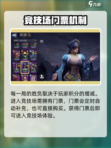 潮汐守望者可以pvp吗介绍截图4