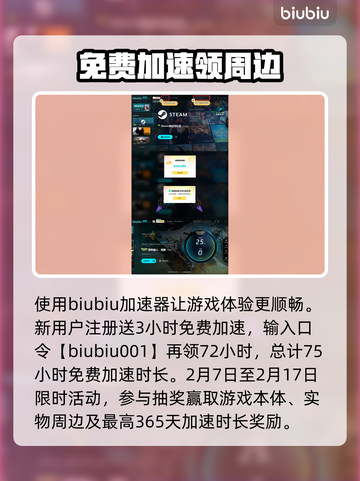 怪物猎人荒野🔥角色创建系统玩法大揭秘！截图4