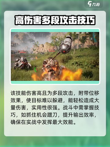 荒野起源😎大锤玩法技巧，稳赢必备🔥截图3