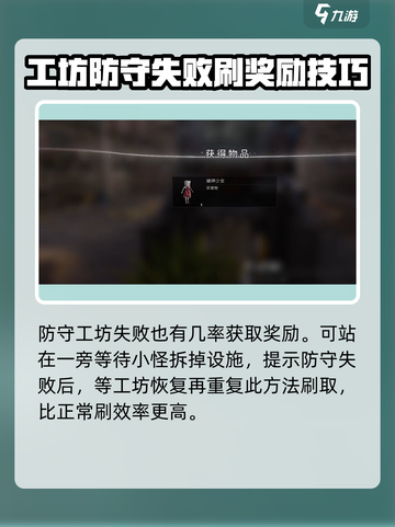 七日世界破碎少女怎么获取介绍截图5