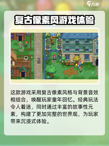 菲尔纳传说公测时间🔥提前知晓🎉截图4