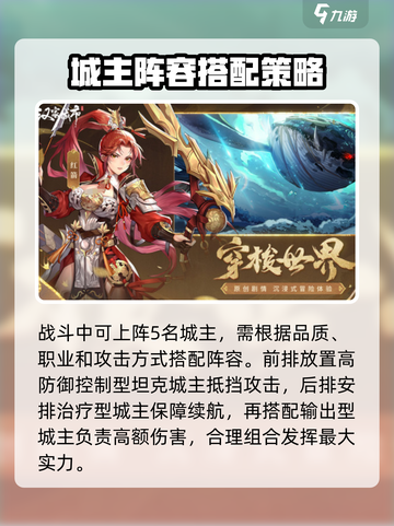 汉家城市攻略玩法介绍截图4