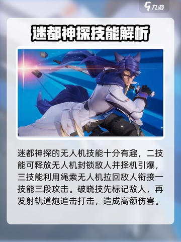 星之破晓🔥超 fun 英雄推荐，玩了就上头！截图5