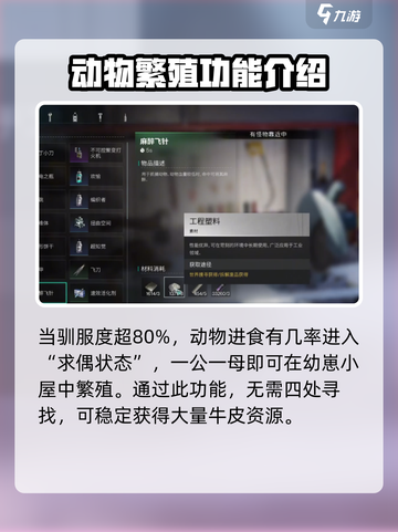七日世界河谷牛皮去哪刷介绍截图5