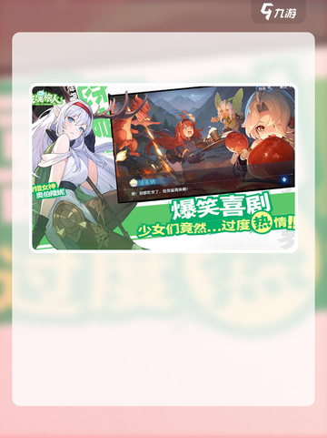 龙魂旅人🔥公测时间大预测！玩家沸腾💥截图2