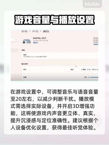 漫威争锋🔥音乐关不掉？1秒教你静音🎶截图3