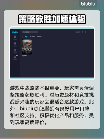 凡尔登战役🔥闪退解决+加速器推荐🎉截图5