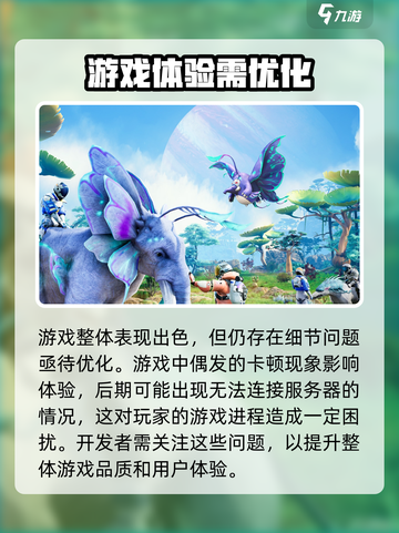 创造吧我们的星球是单机游戏吗介绍截图4