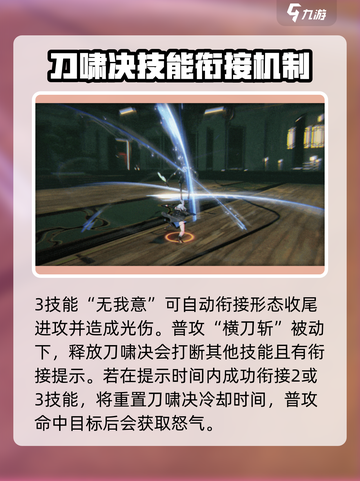 深空之眼：天诫白泽🔥技能强度全面解析！截图4