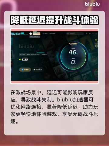 仁王3试玩时间公布，快来抢先体验🔥🎮截图3