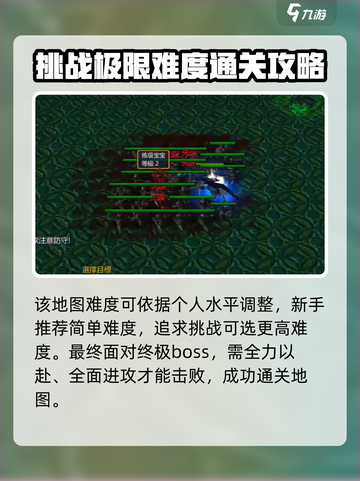 魔兽争霸3冰封王座神界危机地图怎么样介绍截图4