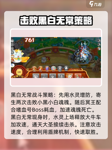 西普大陆boss大全介绍截图5