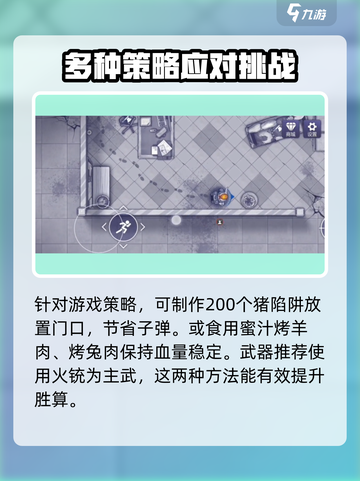 阿瑞斯病毒2吼怎么打介绍截图5