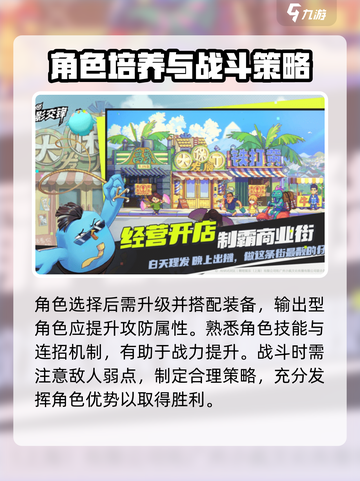 伍六七暗影交锋怎么玩介绍截图3