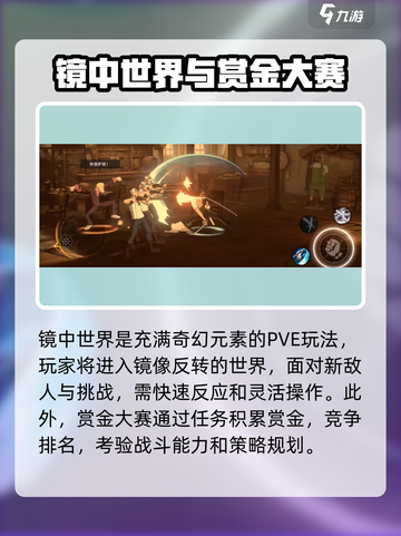 航海王壮志雄心pve玩法有哪些介绍截图4