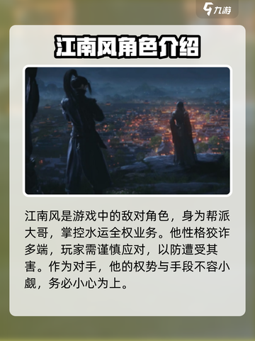 浮生忆玲珑角色故事介绍介绍截图4