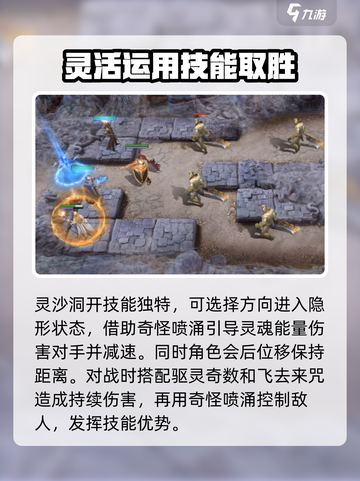 潮汐守望者阿诺拉怎么玩介绍截图4