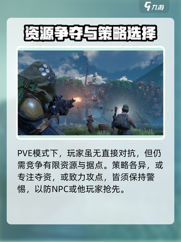 破碎之地无人区🔥超全玩法攻略来了！💡截图3