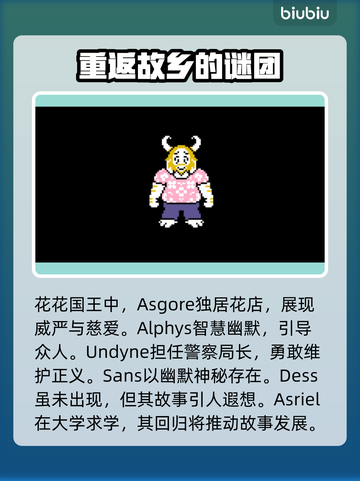 三角符文角色大起底，游戏党必看🔥🎮截图10