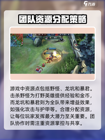 决胜巅峰体验服手游下载地址介绍截图4