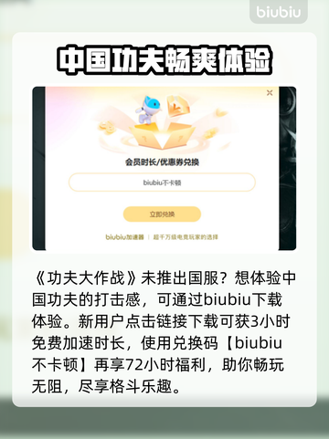 原神掉帧卡顿？🔥优化方案让你畅爽游戏！截图3