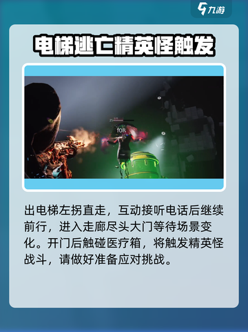 七日世界🔥红龙获取秘籍，轻松到手⚡截图3