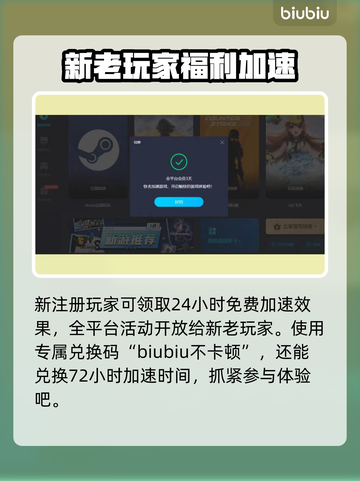 战地1⚡卡顿？用这个加速器立马顺畅！🎮截图7