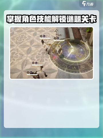 黑色信标攻略介绍介绍截图4