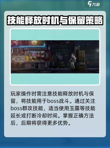 新月同行1-6黑雨怎么过介绍截图4