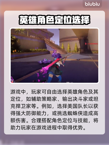漫威争锋🔥新手必看！快速上手秘籍🎉截图3