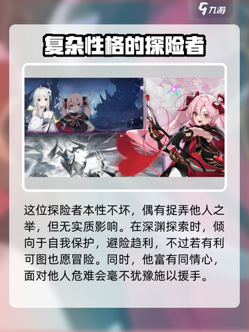 星落尼莉莎数据解析🔥超强还是超废？玩转游戏就靠它！🎮截图4