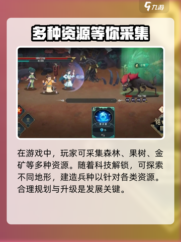 长生天机降世轮回是什么介绍截图4