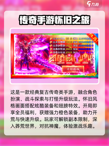荣耀之巅测试资格怎么获得介绍截图3