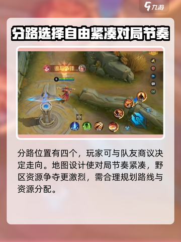 决胜巅峰先行服在哪玩介绍截图3