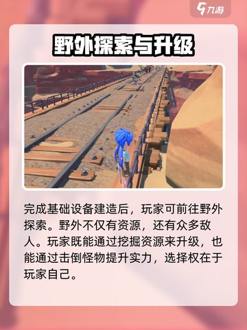 沙石镇时光💥游戏玩法大曝光，特色亮点全揭秘！截图5