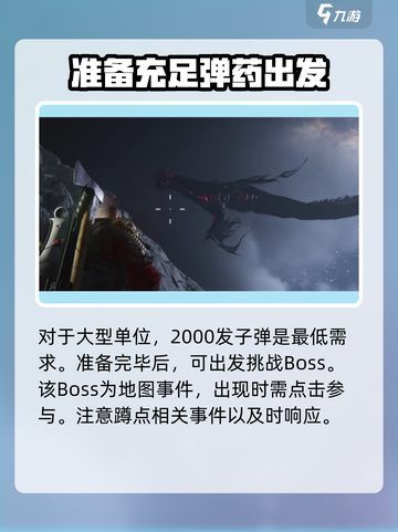 七日世界思乡者打法🔥超简单技巧分享🎮截图3