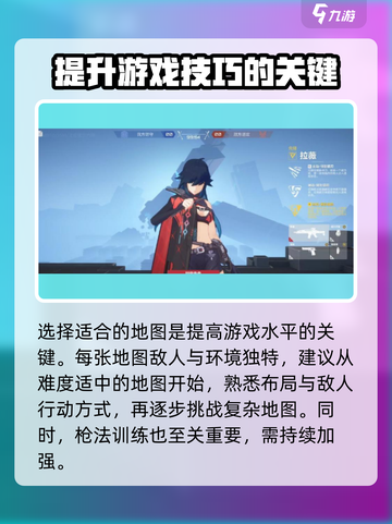 卡拉彼丘💥新手必看！轻松上手玩法攻略✨截图3
