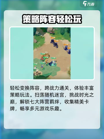🔥剑与远征2启程公测定档！🎮截图4