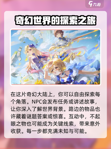悠星大陆测试资格怎么拿介绍截图3