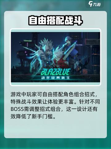 苍翼混沌效应🔥上线时间大曝光！公测倒计时💥截图5