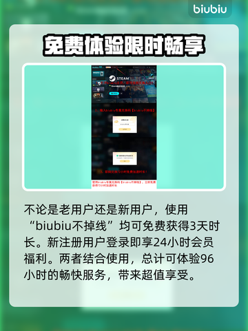 星绘友晴天加速器🔥让你的游戏体验飙升✨截图3